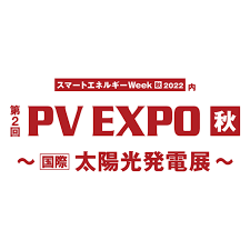 PV EXPO 