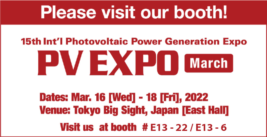 PV EXPO Tokyo banner
